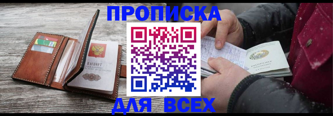 регистрация для дет. сада в Новомосковске